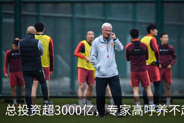 总投资超3000亿，专家高呼养不起，我国为何非要修第二条进藏铁路