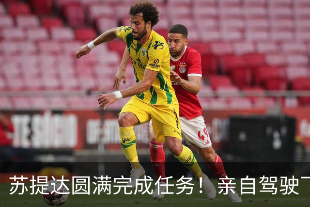 苏提达圆满完成任务！亲自驾驶飞机8小时，从日本飞回泰国
