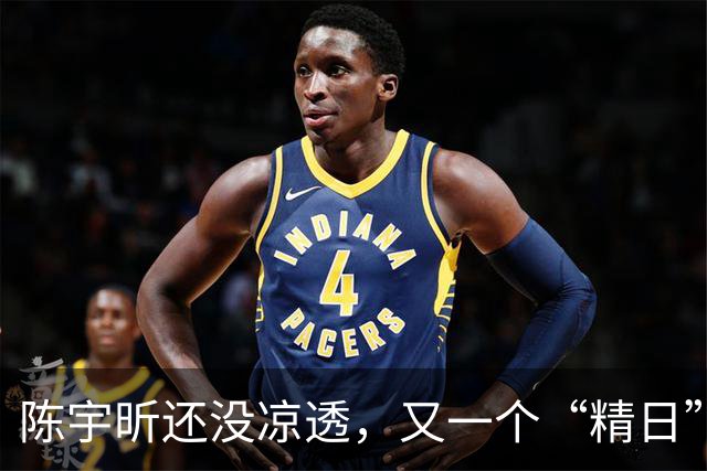 陈宇昕还没凉透，又一个“精日”人员被揪出来，竟然还是企业老板