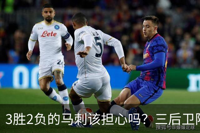 3胜2负的马刺该担心吗？三后卫阵容先别急着下结论